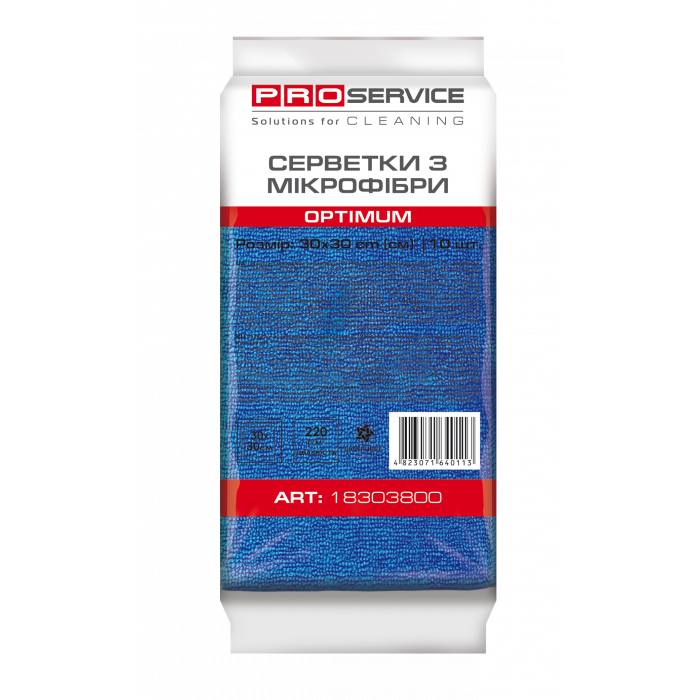 PRO Service Серветки з мікрофібри OPTIMUM 30х30 см, 10 шт., синій (48уп/ящ) арт. 18303800